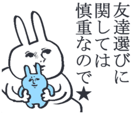 To a person irritated by human relations sticker #4140273