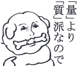 To a person irritated by human relations sticker #4140274