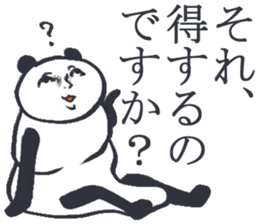 To a person irritated by human relations sticker #4140275