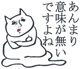 To a person irritated by human relations sticker #4140276