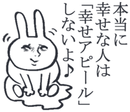 To a person irritated by human relations sticker #4140277