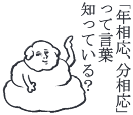 To a person irritated by human relations sticker #4140278