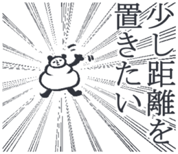 To a person irritated by human relations sticker #4140279