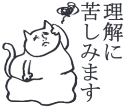 To a person irritated by human relations sticker #4140284