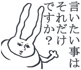 To a person irritated by human relations sticker #4140285