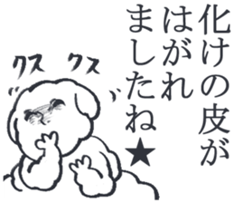 To a person irritated by human relations sticker #4140286