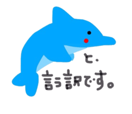 Cal of the dolphin sticker #4140301