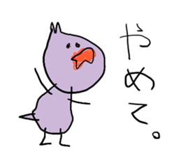 Child Pictures 2 sticker #4140373