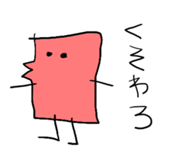 Child Pictures 2 sticker #4140377