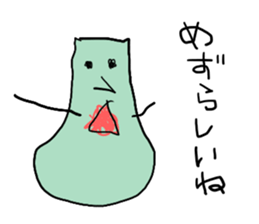 Child Pictures 2 sticker #4140380