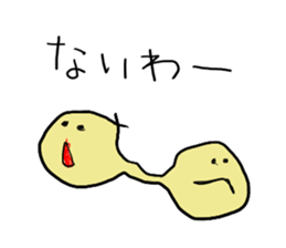 Child Pictures 2 sticker #4140383