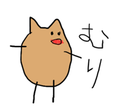 Child Pictures 2 sticker #4140388