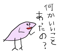 Child Pictures 2 sticker #4140403