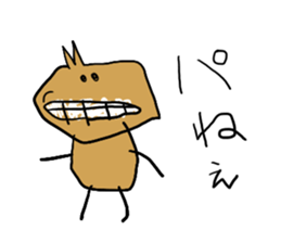 Child Pictures 2 sticker #4140404