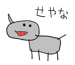 Child Pictures 2 sticker #4140406