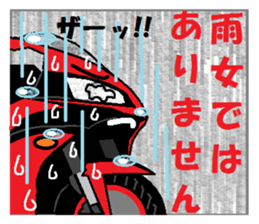 R & A sticker #4140412