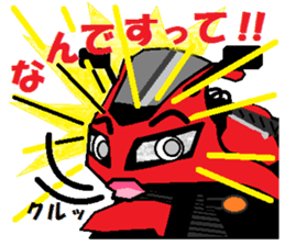 R & A sticker #4140413