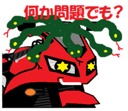 R & A sticker #4140414