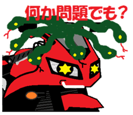 R & A sticker #4140414