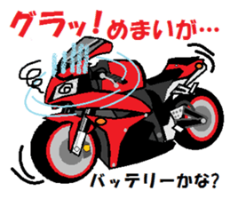 R & A sticker #4140417