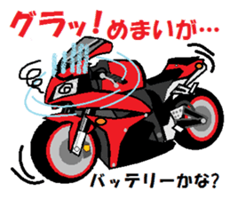 R & A sticker #4140417