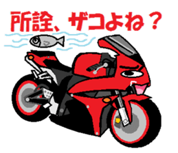 R & A sticker #4140422