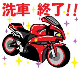 R & A sticker #4140426