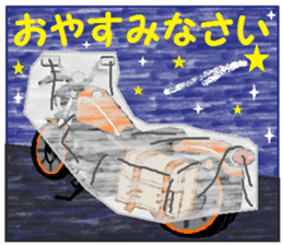 R & A sticker #4140447