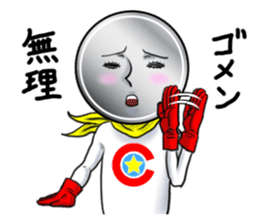 coin senpai sticker #4140451