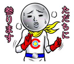 coin senpai sticker #4140452