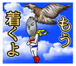 coin senpai sticker #4140453