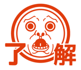 coin senpai sticker #4140454