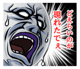 coin senpai sticker #4140460