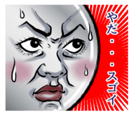 coin senpai sticker #4140461