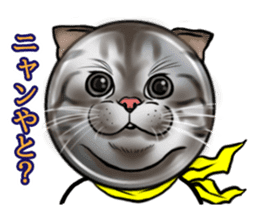 coin senpai sticker #4140463