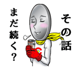 coin senpai sticker #4140464