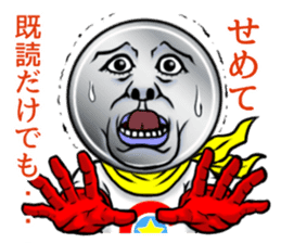 coin senpai sticker #4140465