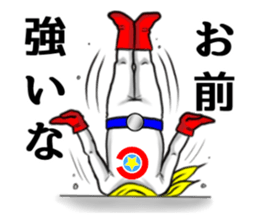 coin senpai sticker #4140467