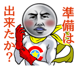 coin senpai sticker #4140469