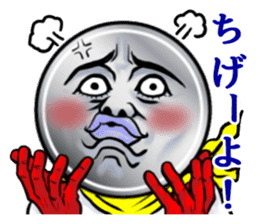 coin senpai sticker #4140471