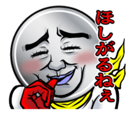coin senpai sticker #4140479