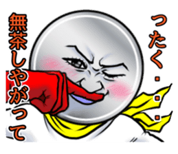 coin senpai sticker #4140481
