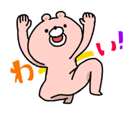 Colorful Bear's sticker #4140618
