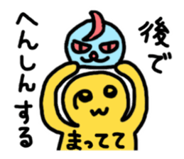 Let's use, when you are back! sticker #4140648