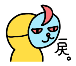 Let's use, when you are back! sticker #4140649