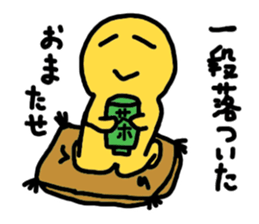 Let's use, when you are back! sticker #4140651