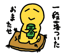 Let's use, when you are back! sticker #4140651