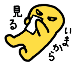 Let's use, when you are back! sticker #4140652