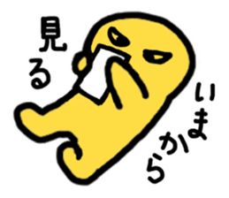 Let's use, when you are back! sticker #4140652