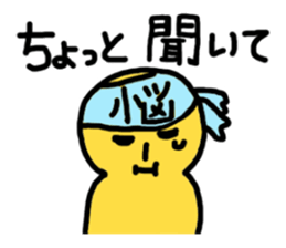 Let's use, when you are back! sticker #4140656